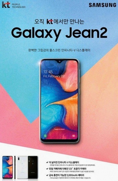 Samsung представила смартфоны Galaxy Wide 4 и Galaxy Jean 2