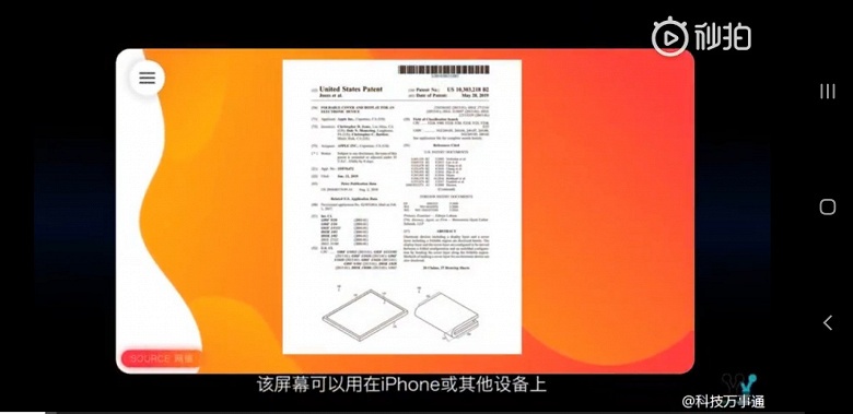 Опубликованы концептуальные изображения складного смартфона Apple с гибким экраном 