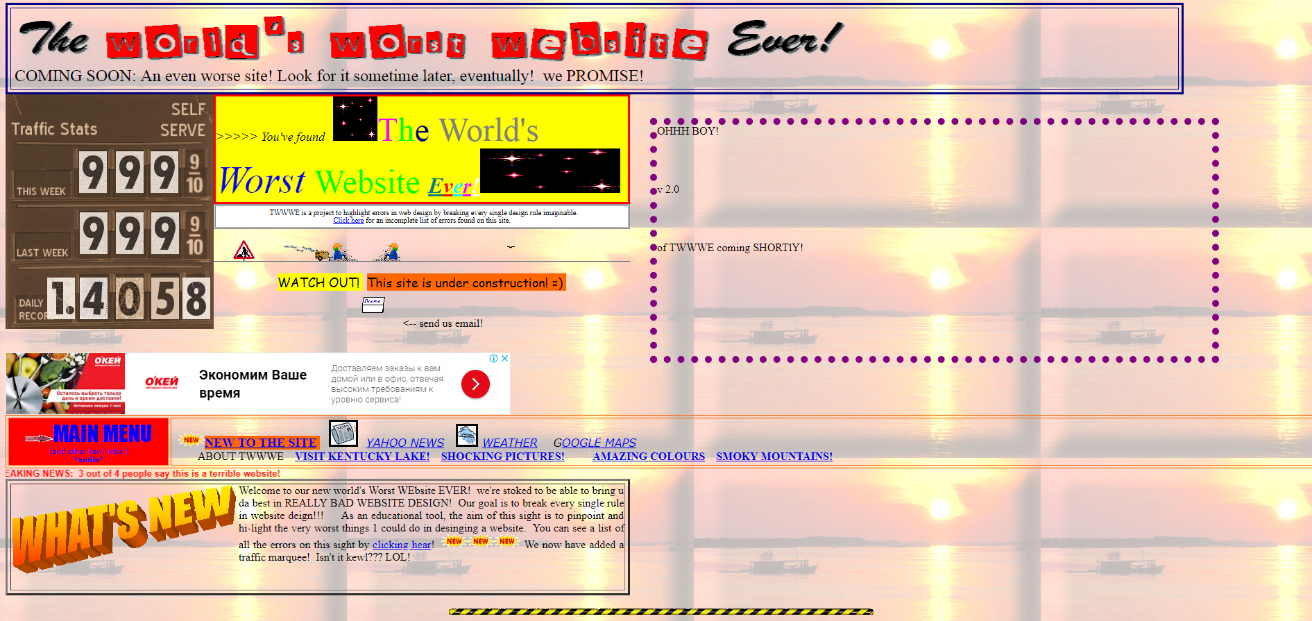 World's worst. Bad website. Worst site ever. Bad sites. Worst website Designs ever.