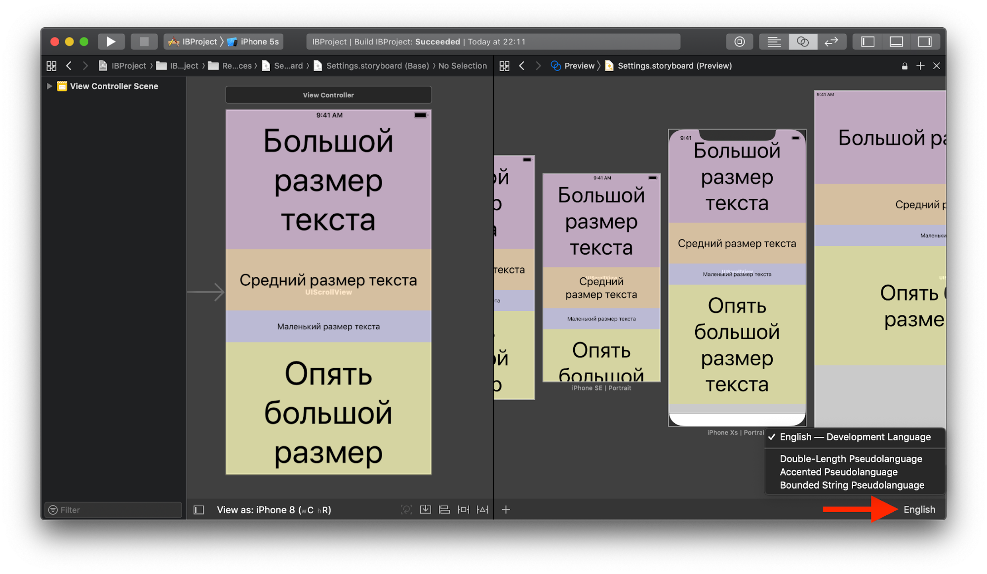 iOS Storyboards: анализ плюсов и минусов, best practices - 25