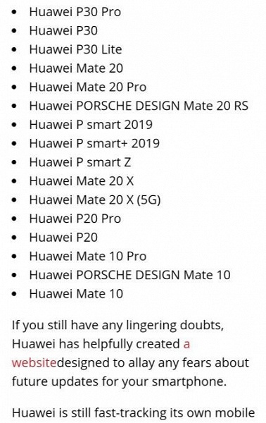 Перечень смартфонов Huawei на приоритетное получение Android 10 расширен до 16 моделей, Mate 10 теперь тоже в списке