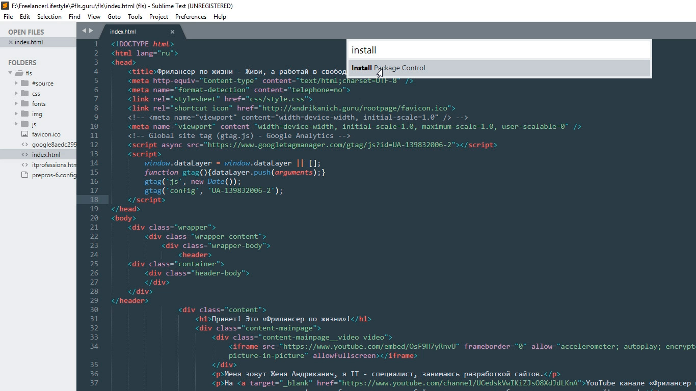 Href html. Sublime сайты. Sublime text html CSS коды. Sublime text программирование. Sublime text 3 html.