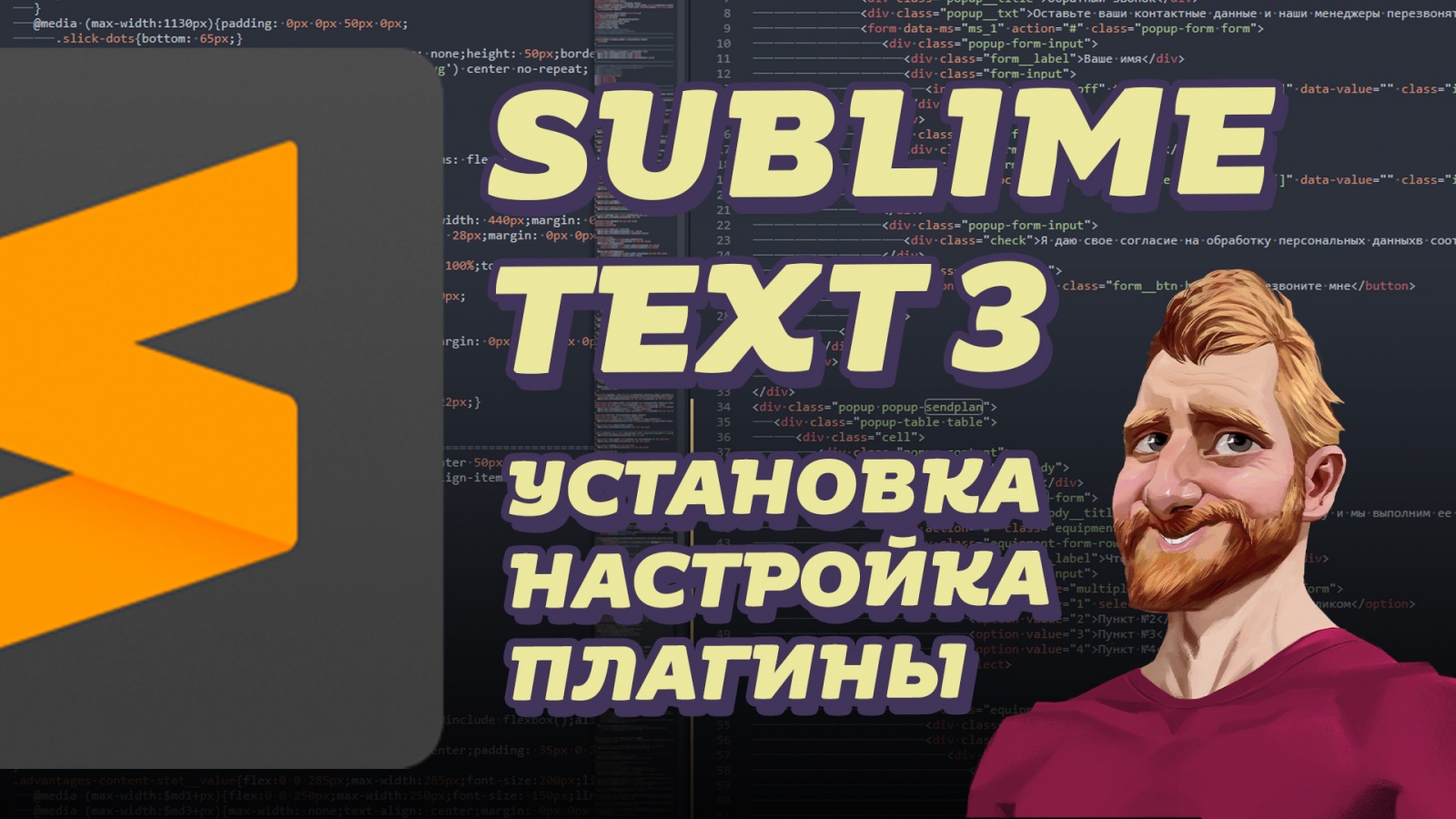 Настройка sublime text 3 для golang