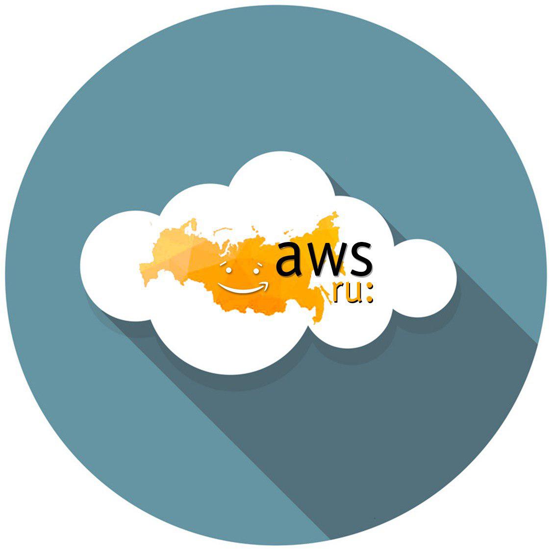 AWS_Ru meetup в Райффайзенбанке - 1