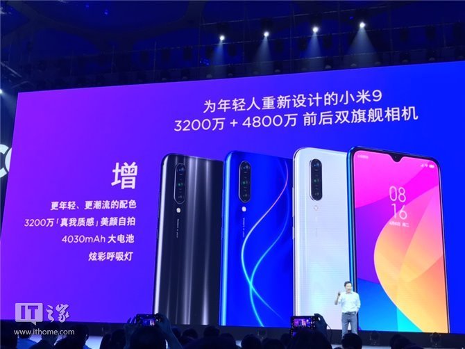 Смартфон Xiaomi CC9 представлен официально: 48-мегапиксельная камера, аккумулятор емкостью 4030 мА·ч и.. всего лишь Snapdragon 710