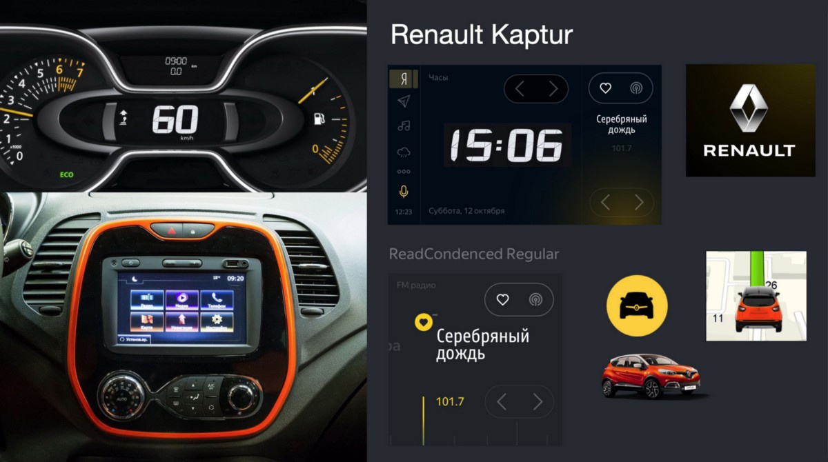 Как создавался дизайн Яндекс.Авто - 13