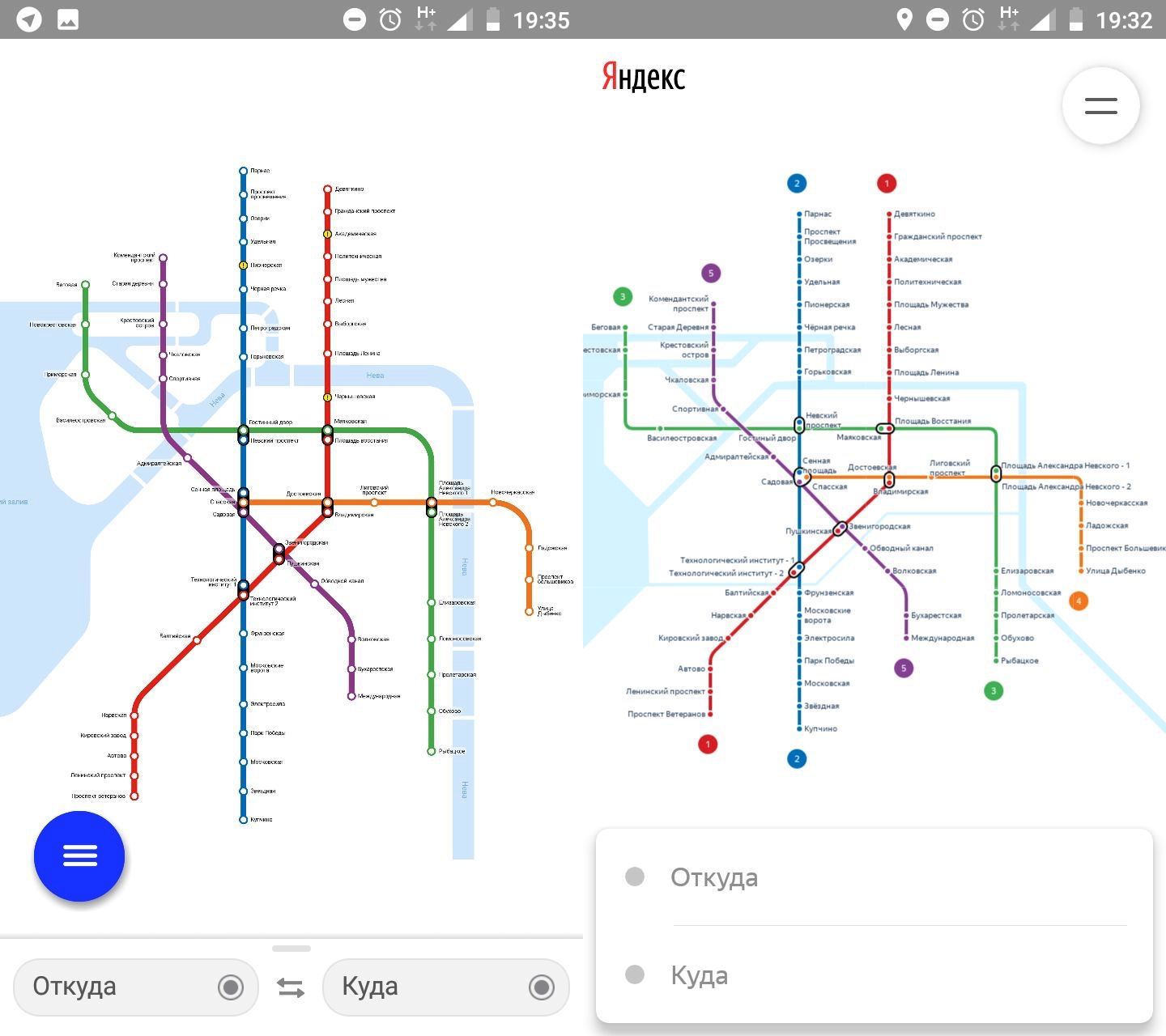 Метрополитен карта мир