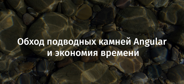 Подводные камни дарения. Подводные камни Мем. Обходить подводные камни. Подводные камни описание. Чёрные камни афоризмы.