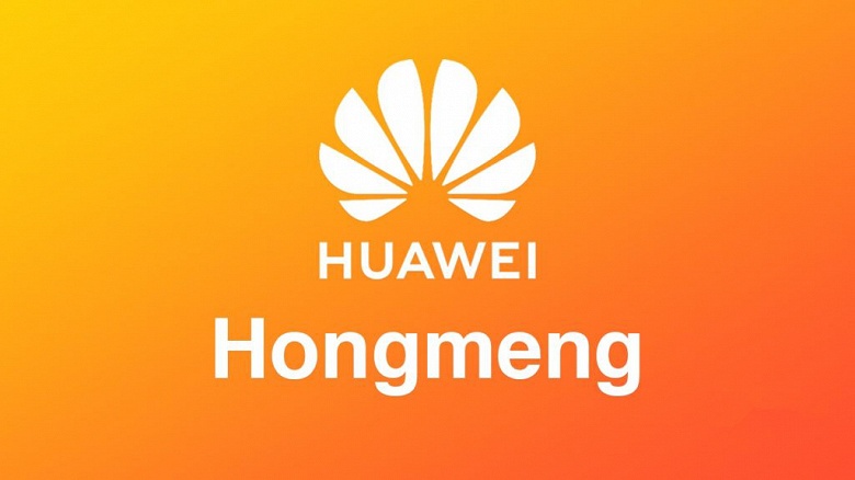 Huawei пока не решила, станет ли Hongmeng OS заменой Android 