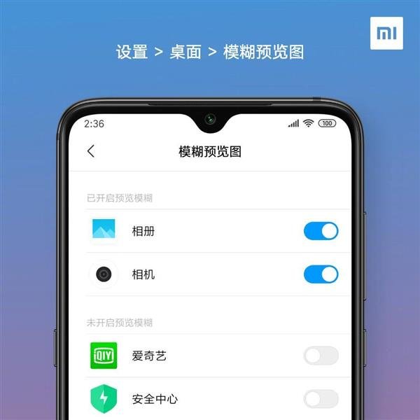 Разработчики рассказали о новых функциях MIUI 10, они появятся и в MIUI 11