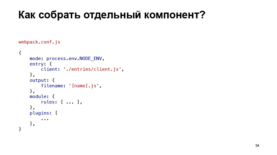 Полный цикл тестирования React-приложений. Доклад Авто.ру - 33