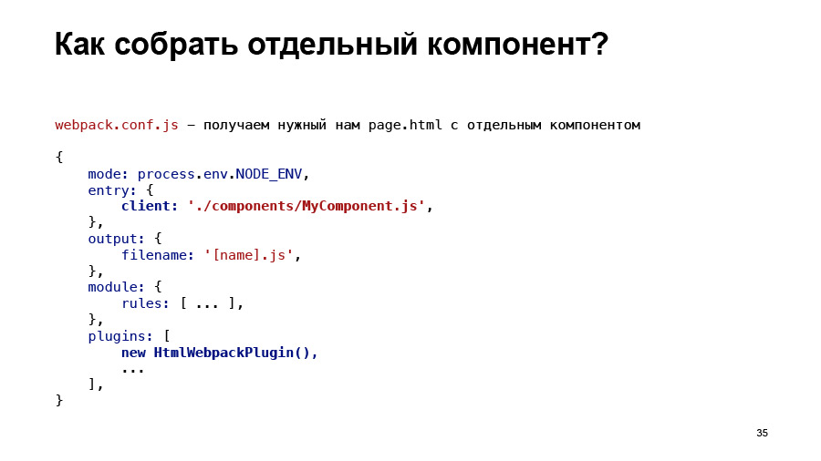 Полный цикл тестирования React-приложений. Доклад Авто.ру - 34