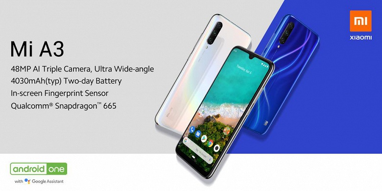 Смартфон Xiaomi Mi A3 представлен официально: Android One, Snapdragon 665 и тройная камера за 250 евро