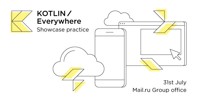 Kotlin - Everywhere — Showcase practice: 31 июля - 1