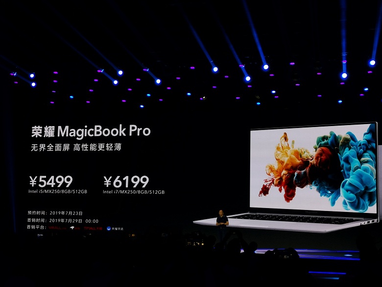 Легче MacBook Pro: представлен ультрабук Honor MagicBook Pro с экраном диагональю 16,1 дюйма, дискретным GPU Nvidia и автономностью 14 часов