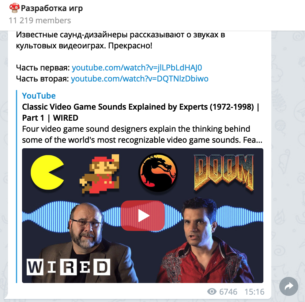 Телеграм-каналы о разработке игр
