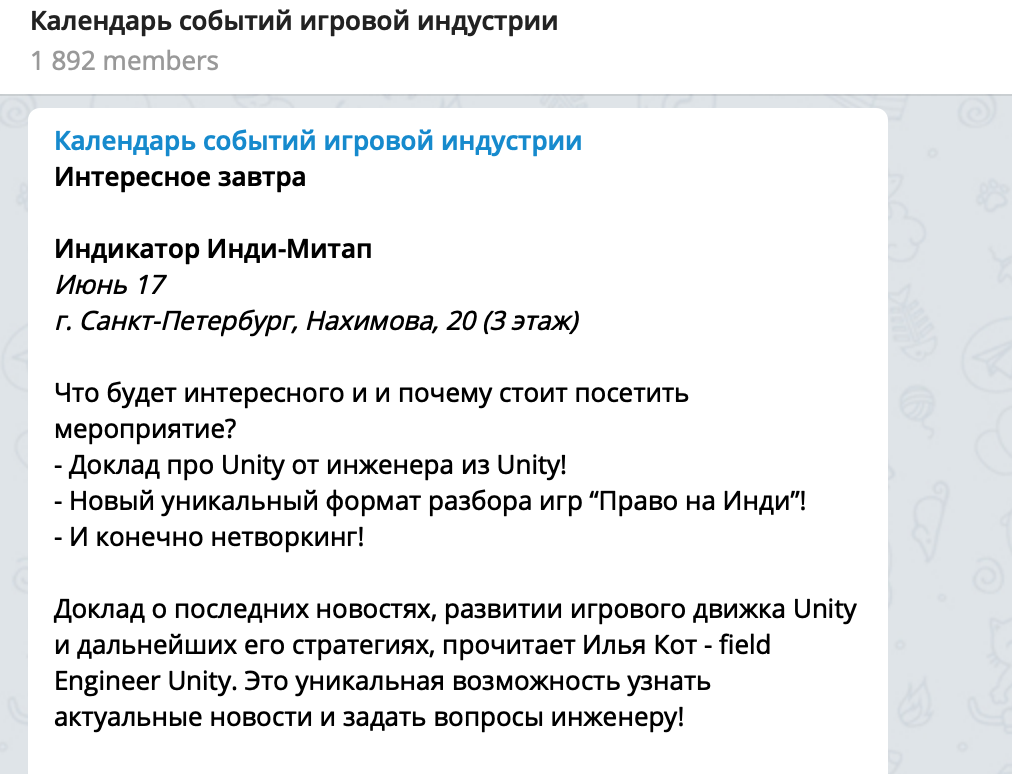 Телеграм-каналы о разработке игр - 9