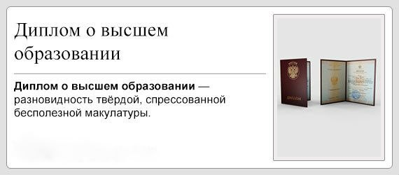 Век живи — век учись. Часть 2. Вуз: 5 лет или 5 коридоров? - 6