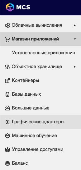 Облако для благотворительных фондов: руководство по миграции - 2