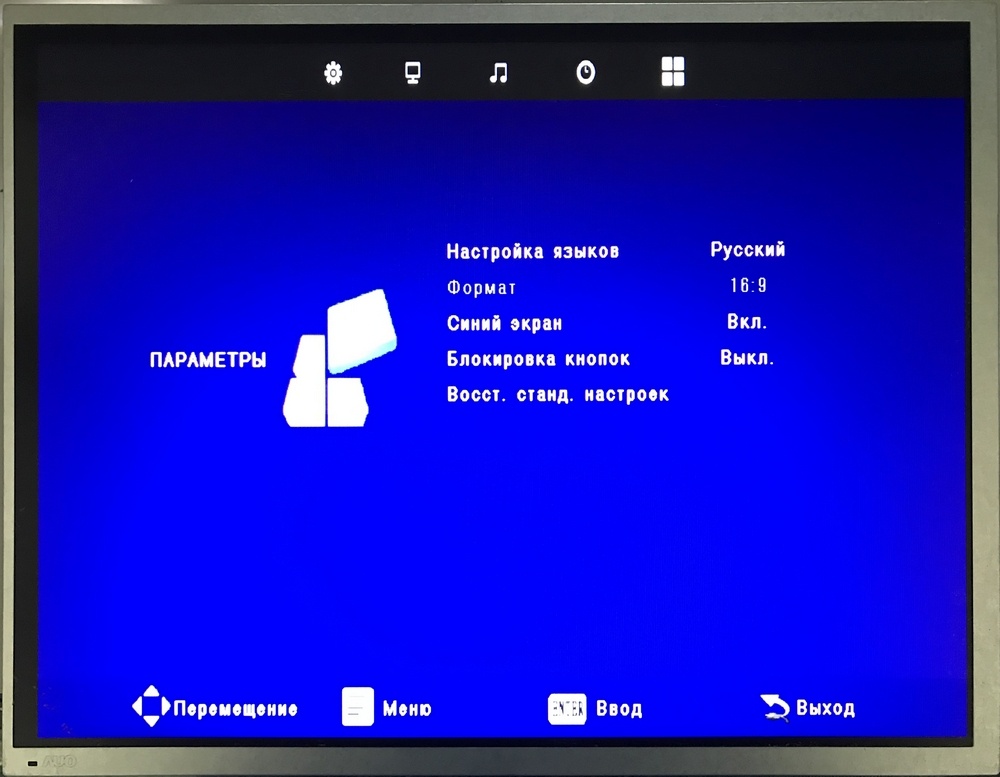 HDMI-LVDS. Разработка на TSUMV59 от MStar - 7