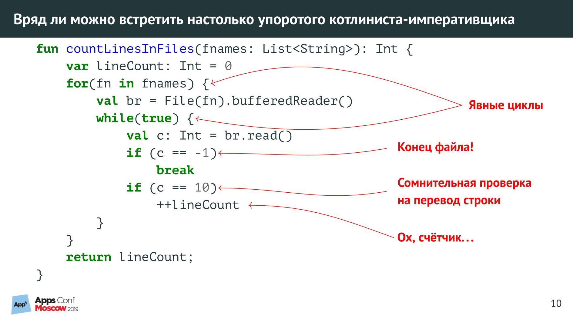 Функциональное программирование пример кода