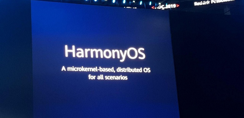 Huawei представила операционную систему HarmonyOS