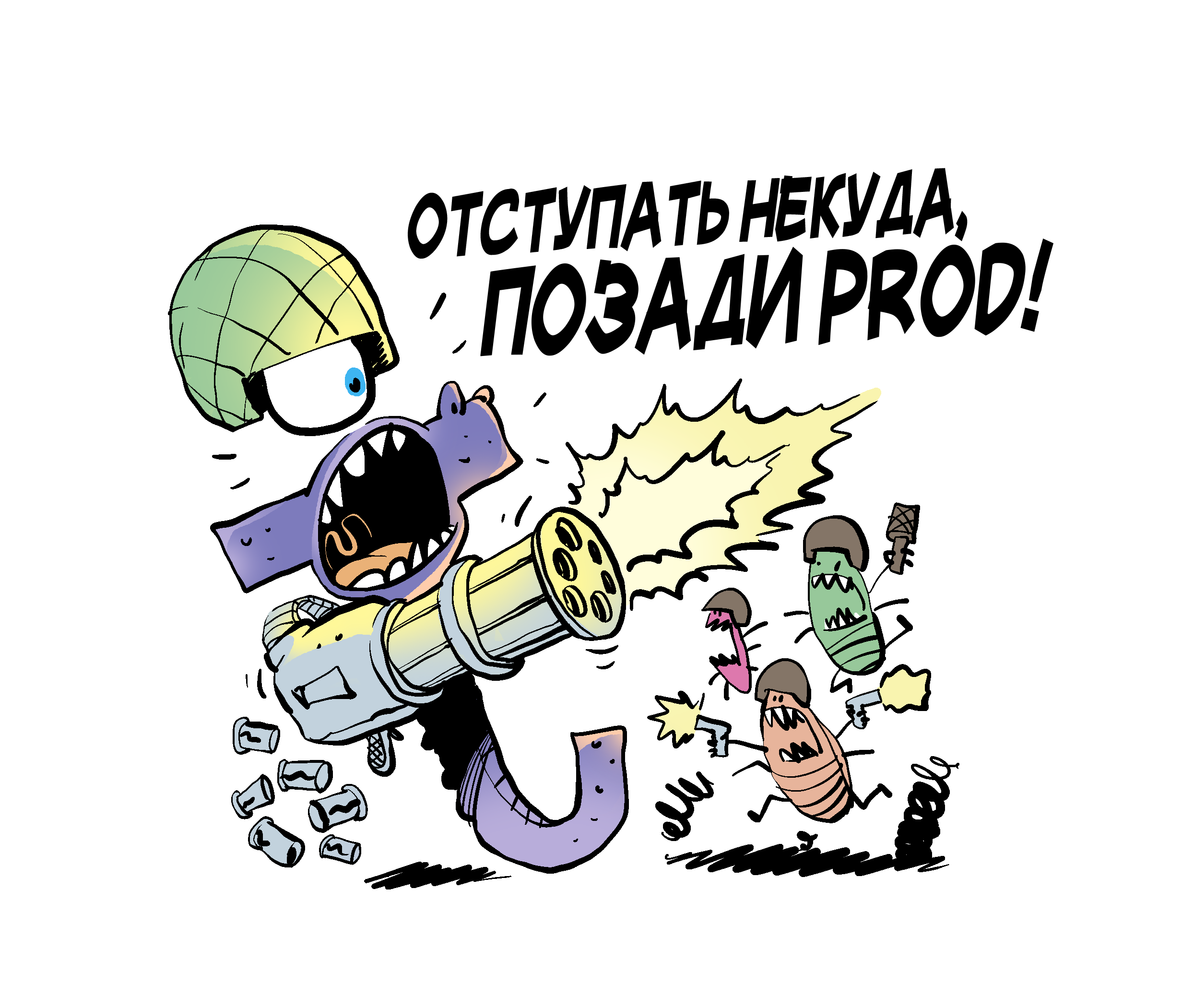 Путь QA бойца - 1