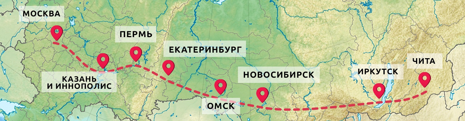 Екатеринбург омск. Екатеринбург и Новосибирск на карте. Екатеринбург Омск Новосибирск. Иркутск и Новосибирск на карте. Екатеринбург Новосибирск.