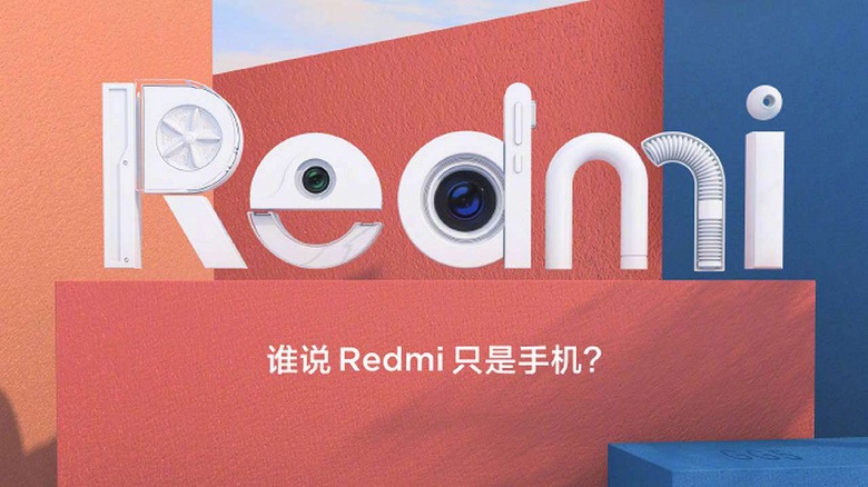 Поддержка 5G обернётся лишним весом. Глава Redmi пообещал увеличенную батарею новому смартфону