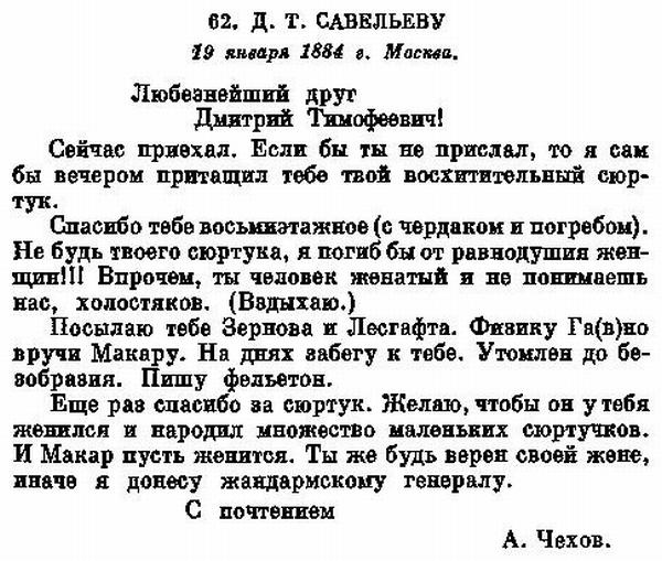 Уважаемый имя запятая. С уважением запятая нужна или нет в конце. С уважением запятая нужна или. Запятая после с уважением. Надо ли ставить запятую после с уважением.