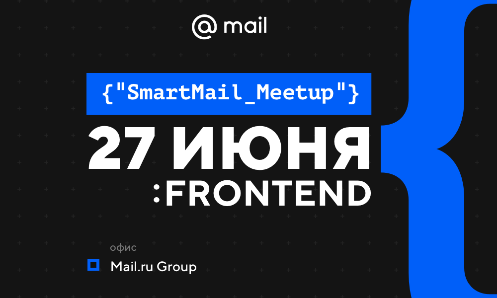 Frontend 1. Frontend.