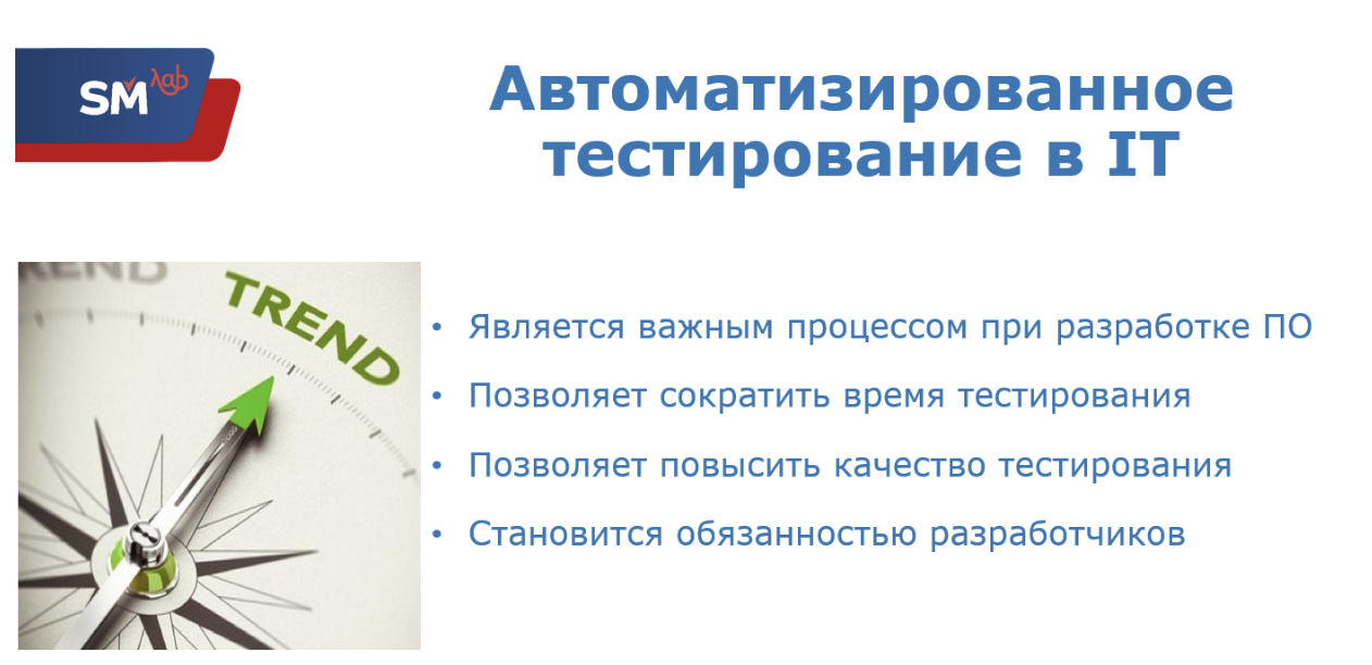 Unit-тесты в СУБД — как мы делаем это в Спортмастере, часть первая - 1