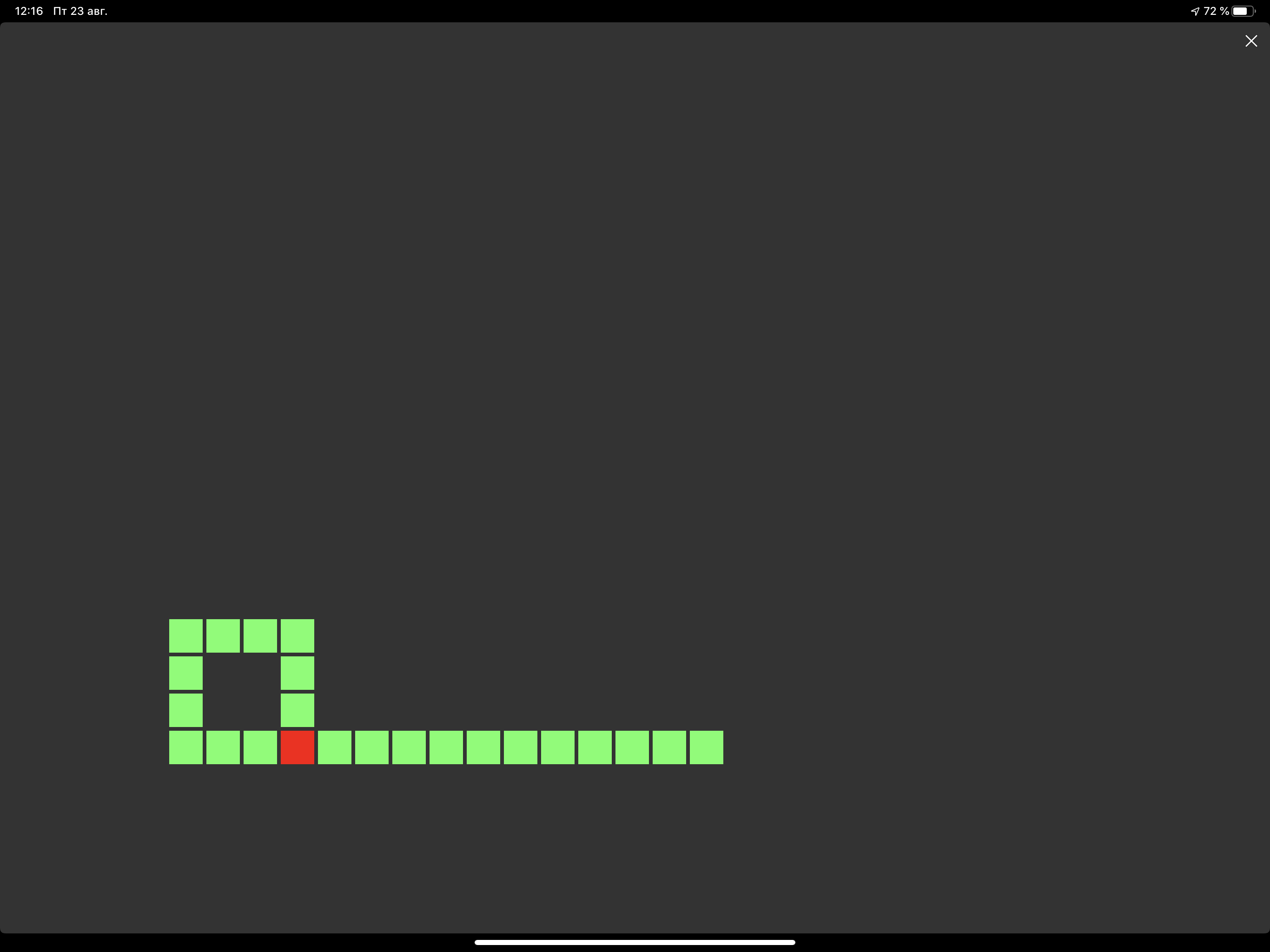 Написание змейки на ipad (pythonista) - 14