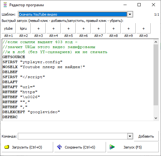 JustCode — скоростной браузер для бюджетных компьютеров и планшетов на Windows - 14