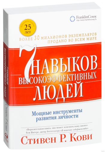 Что почитать тимлиду и СТО: подборка из 50 книг с оценками и не только - 4