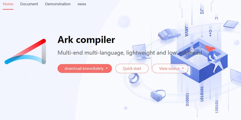 Мост между Android и HarmonyOS. Компилятор Huawei Ark с открытым исходным кодом доступен для загрузки