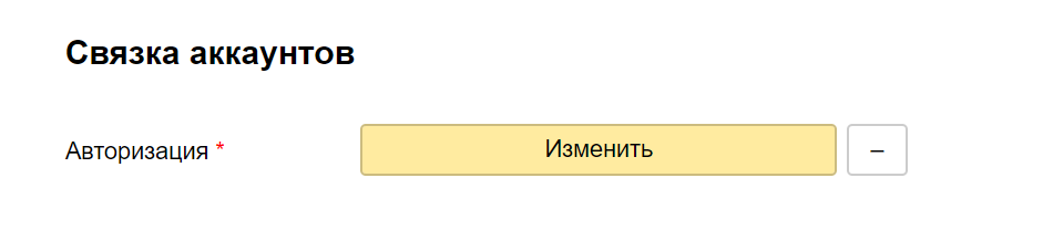 Яндекс: умный дом по-взрослому - 9