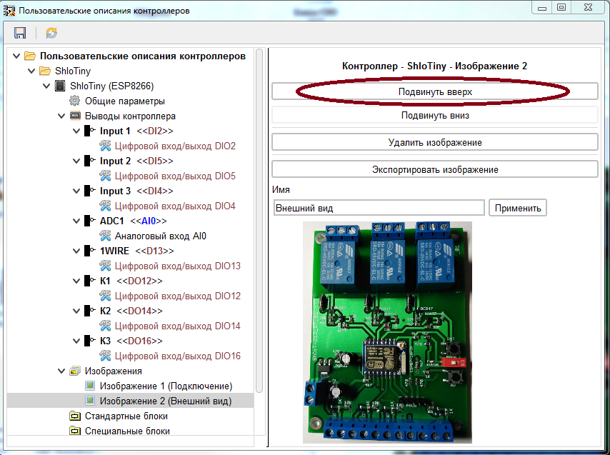 Проекты esp8266 flprog