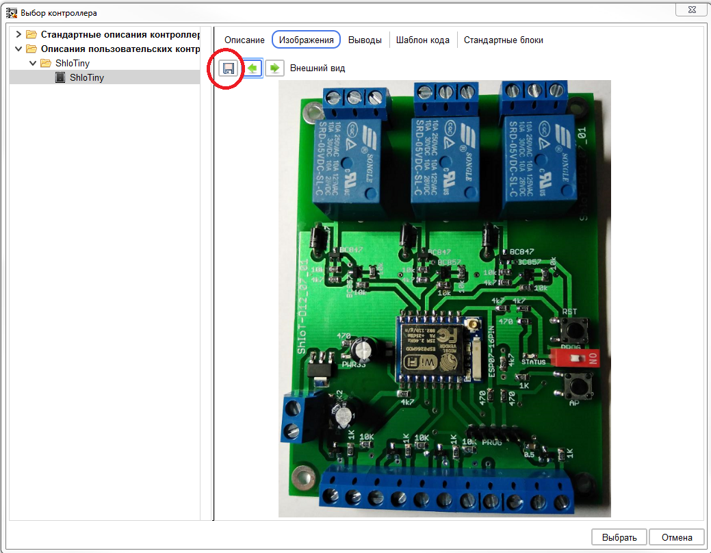 Проекты esp8266 flprog