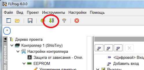 FLProg – Самостоятельная интеграция в программу кастомных контроллеров - 49