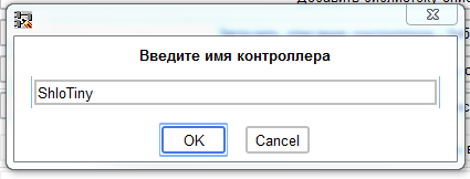 FLProg – Самостоятельная интеграция в программу кастомных контроллеров - 6