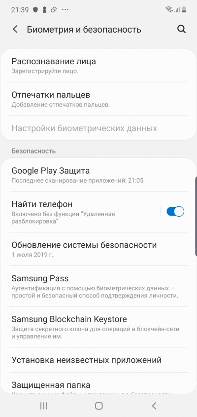 Новая статья: Обзор смартфона Samsung Galaxy Note 10+: архифлагман