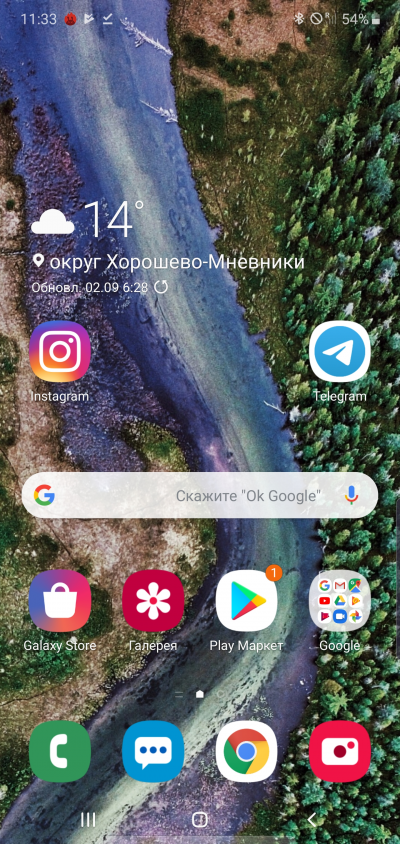 Новая статья: Обзор смартфона Samsung Galaxy Note 10+: архифлагман