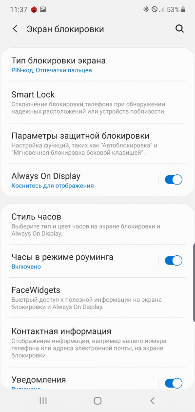 Новая статья: Обзор смартфона Samsung Galaxy Note 10+: архифлагман