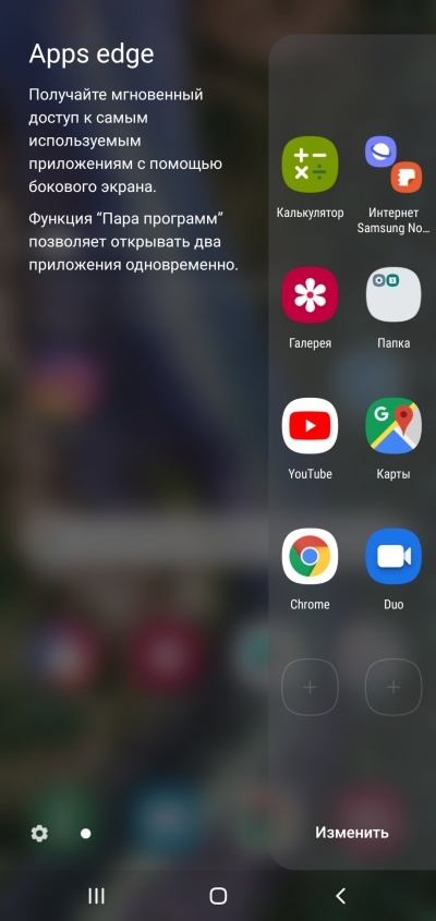 Новая статья: Обзор смартфона Samsung Galaxy Note 10+: архифлагман