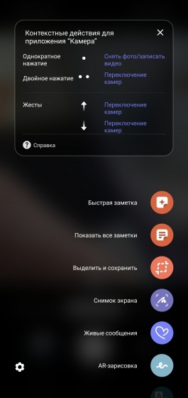 Новая статья: Обзор смартфона Samsung Galaxy Note 10+: архифлагман