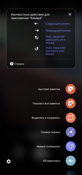 Новая статья: Обзор смартфона Samsung Galaxy Note 10+: архифлагман