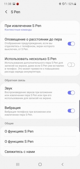 Новая статья: Обзор смартфона Samsung Galaxy Note 10+: архифлагман