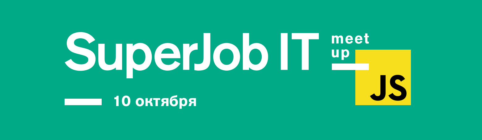 Superjob. Матвей Травкин SUPERJOB. SUPERJOB блоггер. Суперджоб витамины. SUPERJOB Dear students.