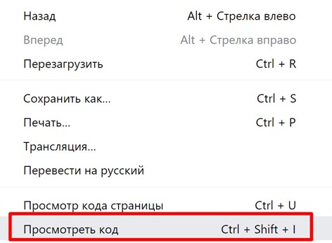 Пользовательские параметры в Google Analytics, которые не раз нас спасали - 11